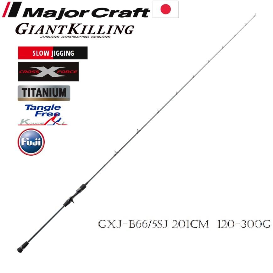 MAJOR CRAFT GIANT KILLING GXJ-B66/5SJ 201cm 120-300gr