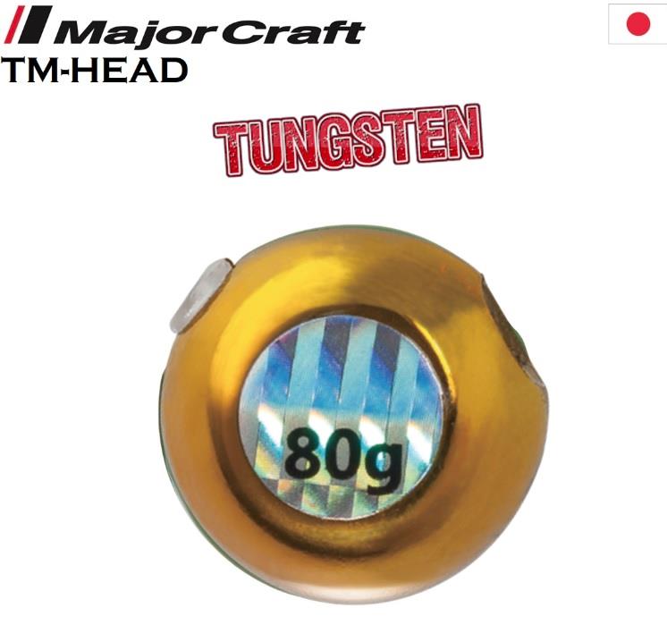 MAJOR CRAFT TMTG HEAD SLIDER 80gr #14
