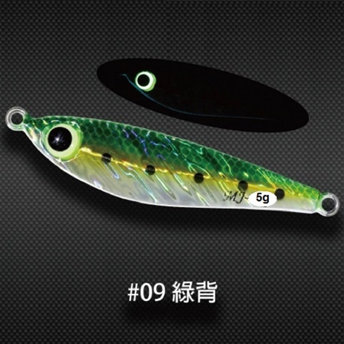 Minnow Jig MJ Jig 5g #1