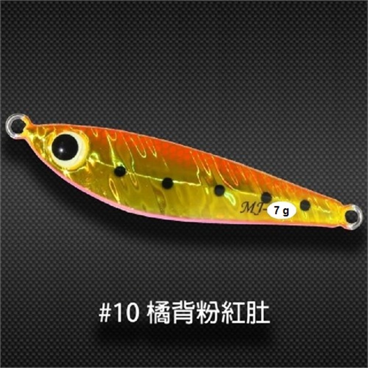 Minnow Jig MJ Jig 7g #1