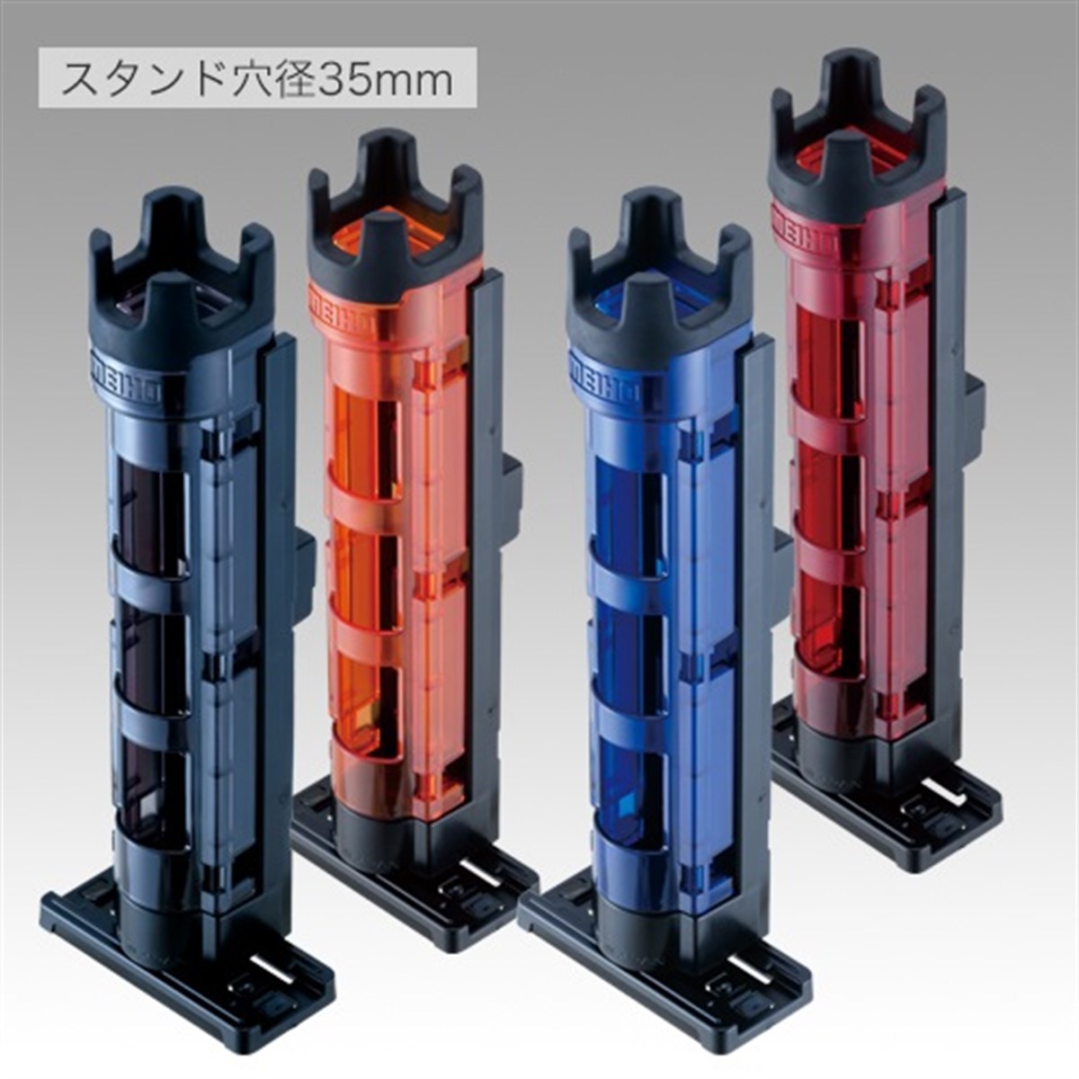 MEİHO Rod Stand BM-250N (50x54x283mm)