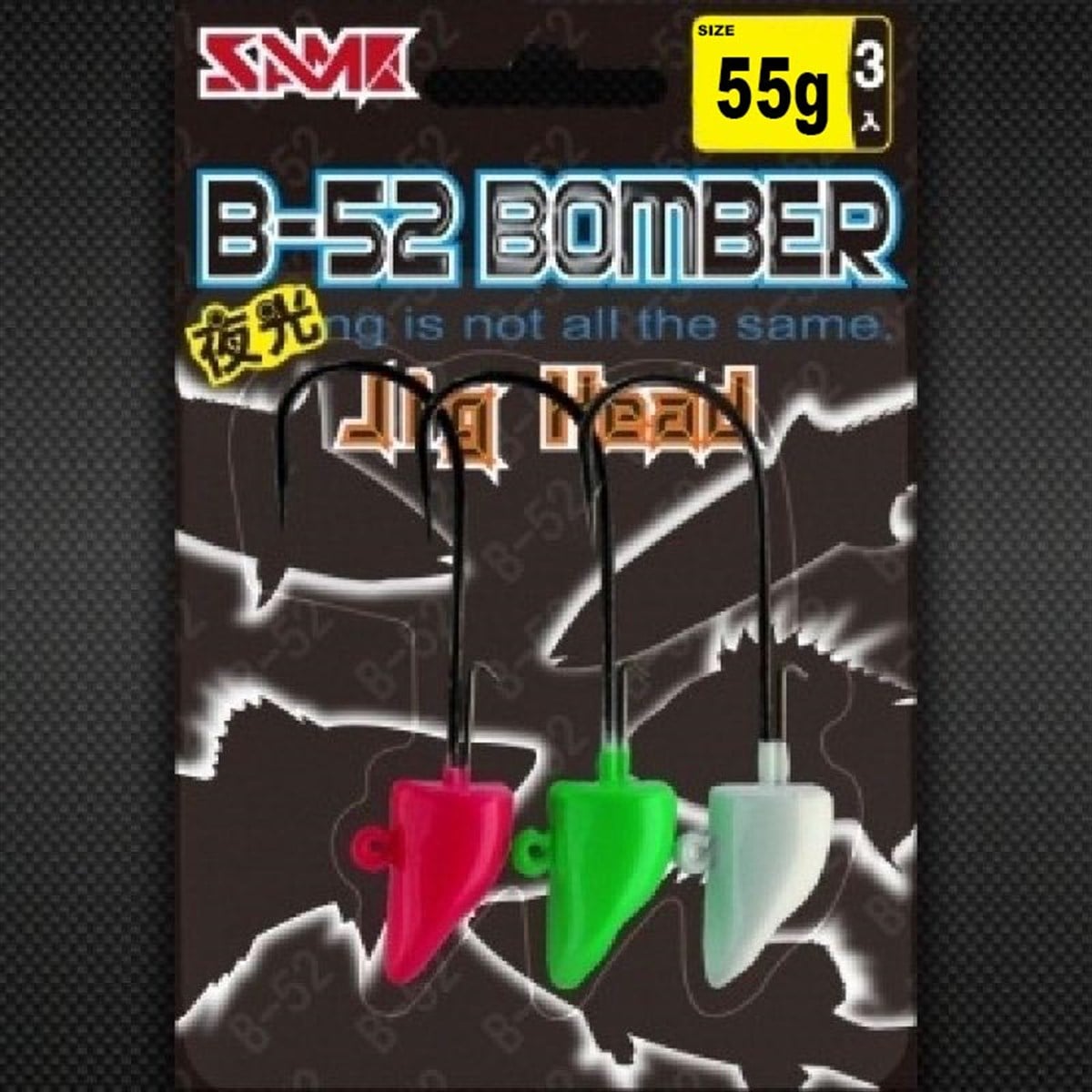 SAME B-52 Jig Head 55g
