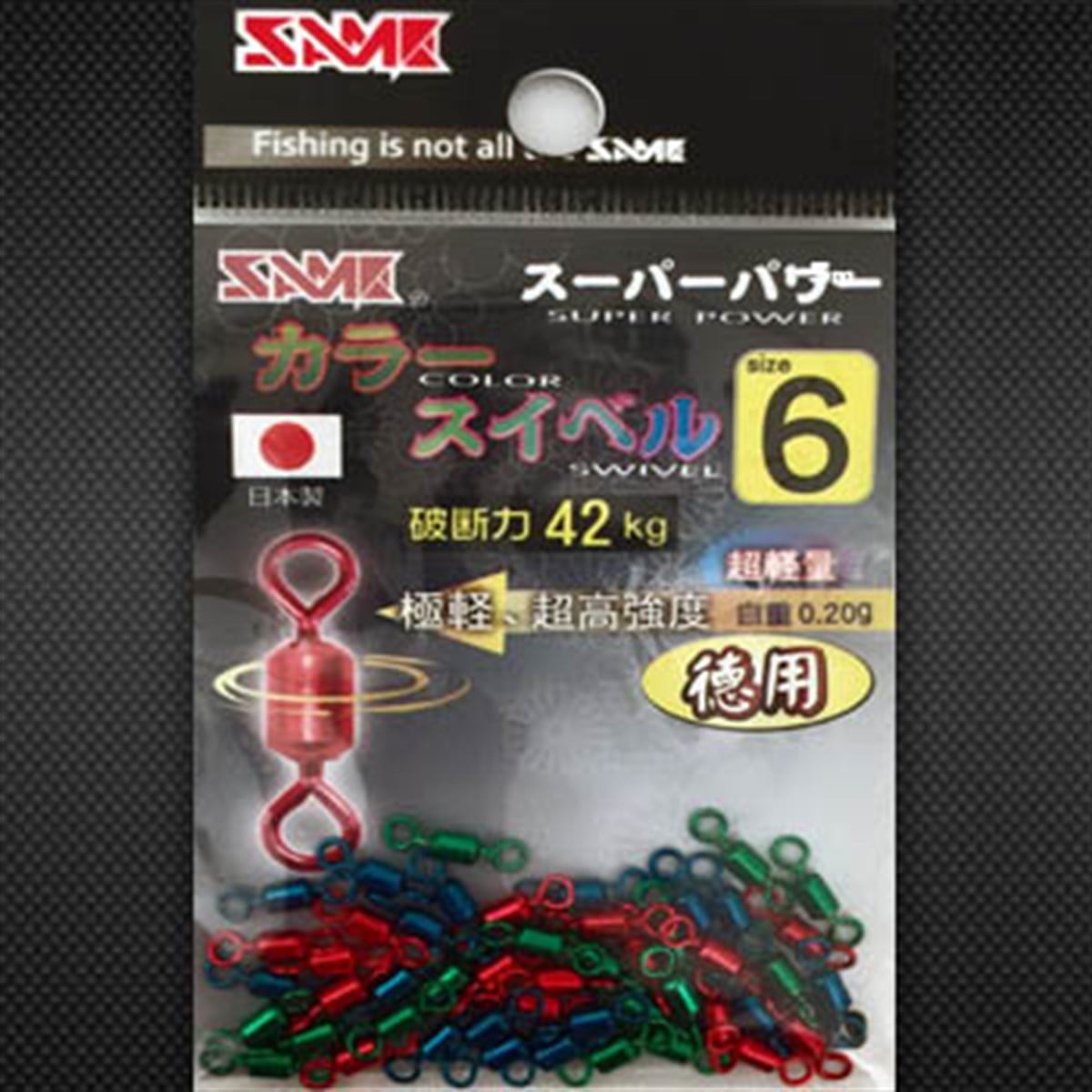 SAME Color Swivel (L)  Mix Color #6