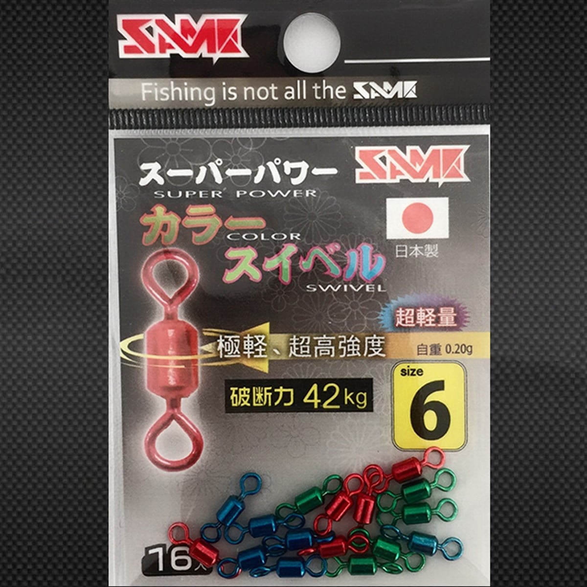 SAME Color Swivel Mix Color #6