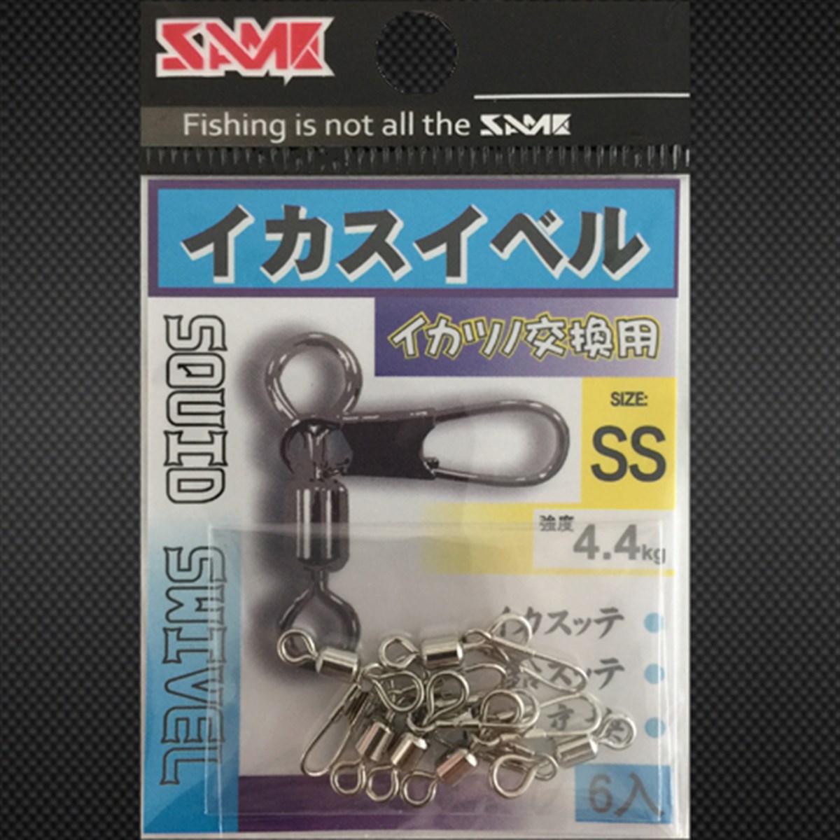 SAME NT Fırdöndü IKA (SS)