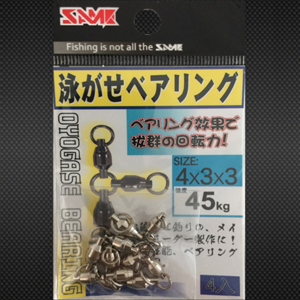 SAME NT Fırdöndü Oyagase Bearing 4x3x3