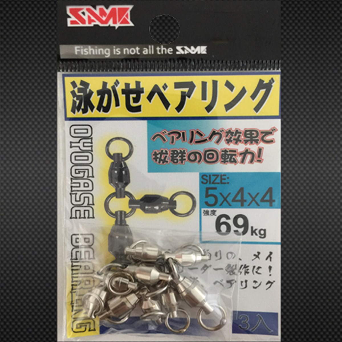 SAME NT Fırdöndü Oyagase Bearing 5x4x4