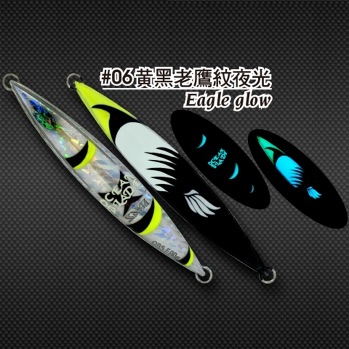 SAME Ocean Blade Jig (short) 240g #1