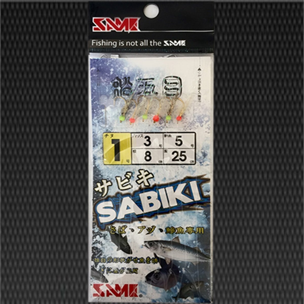 SAME Sabiki Hazır Takım #1