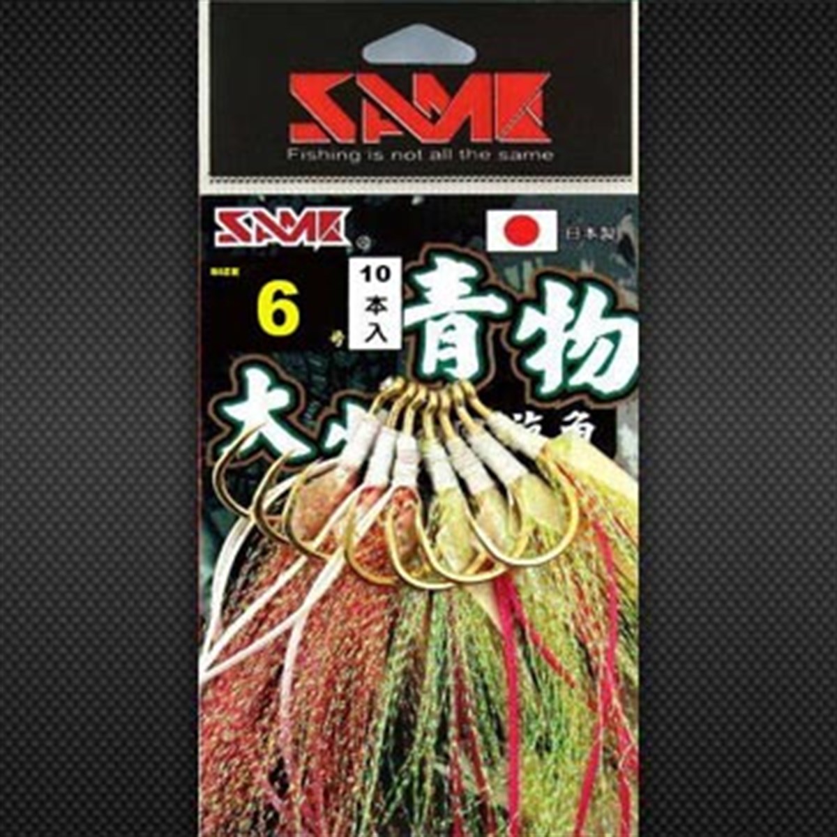 SAME Silicone Skin Hooks #6