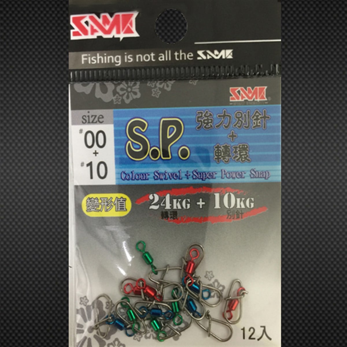 SAME Super Power Snap+Color Swivel #00+10 10+24kg