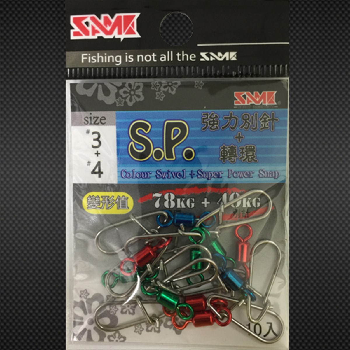 SAME Super Power Snap+Color Swivel #3+4 40kg+78kg