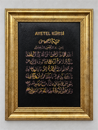 Gül Kurusunun Manevi Zarafeti – Ayetel Kürsi Rölyef Hat Sanatı Dekoratif Tablo