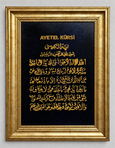 Lacivertin Manevi Işığı – Ayetel Kürsi Rölyef Hat Sanatı Dekoratif Tablo
