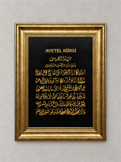 Siyahın Altın Zarafeti – Ayetel Kürsi Rölyef Hat Sanatı Dekoratif Tablo