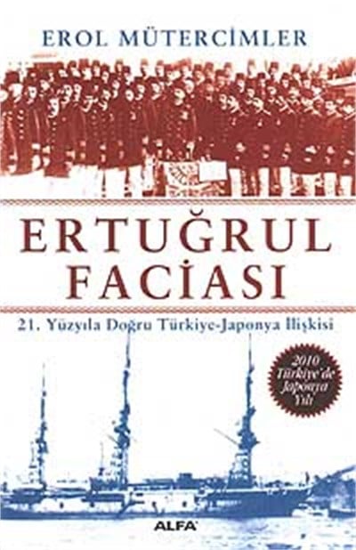 Ertuğrul Faciası