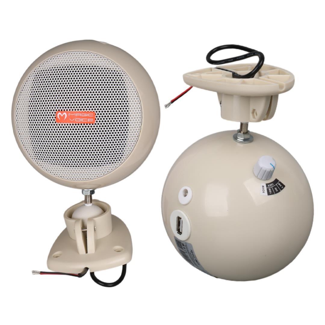MagicVoice MV-12 7.5 CM 20 Watt Komütatörlü Hat Trafolu Krem Beyazı Sütun Sarkık Hoparlör (2'li Takım)