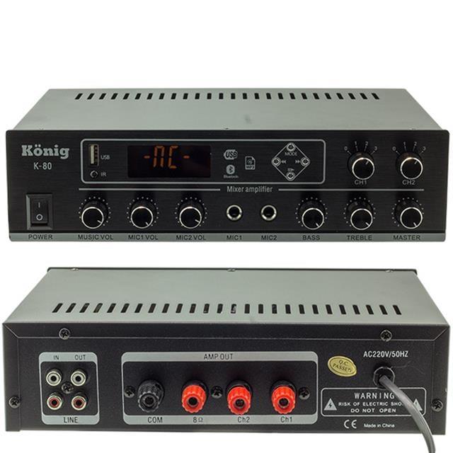 König K-80 80W USB-SD-Bluetooth Destekli 2 Bölgeli Trafolu Mixer Anfi