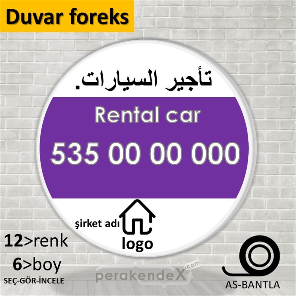 Arapça Kiralık Araba Yazısı 004 SERT PLASTİK POSTER,  AFİŞ -oval,tek yön baskısert plastik poster,  afiş
