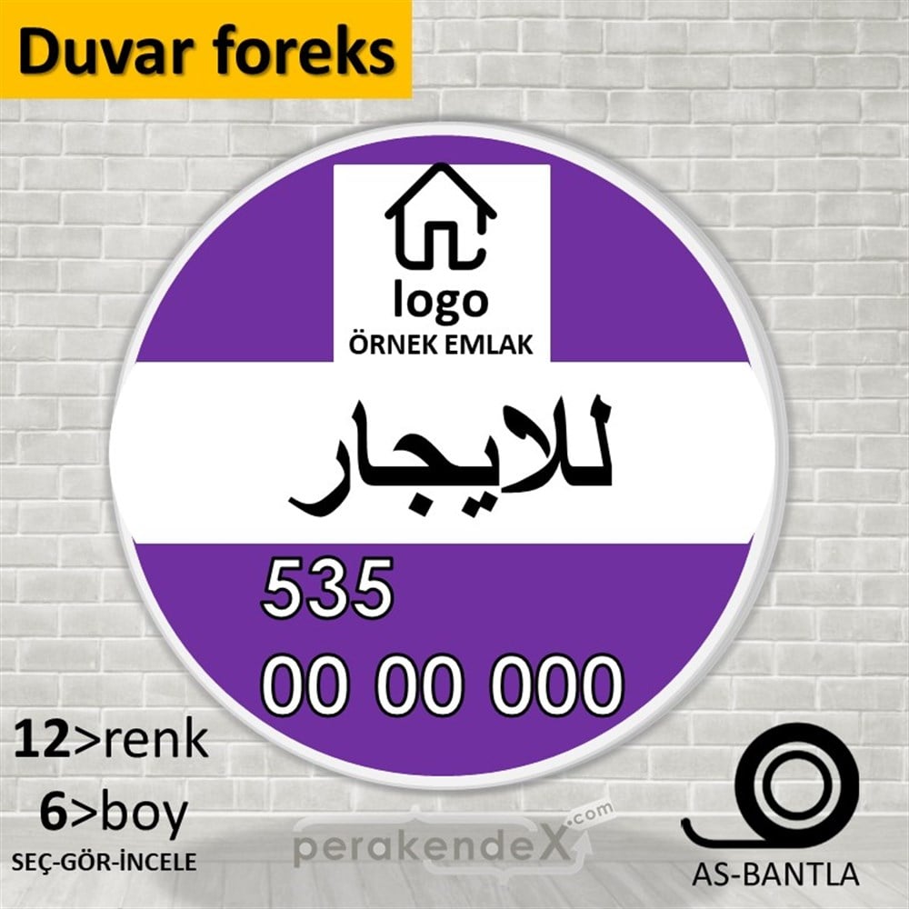 Arapça Kiralık Yazısı 001 SERT PLASTİK POSTER,  AFİŞ -oval,tek yön baskısert plastik poster,  afiş