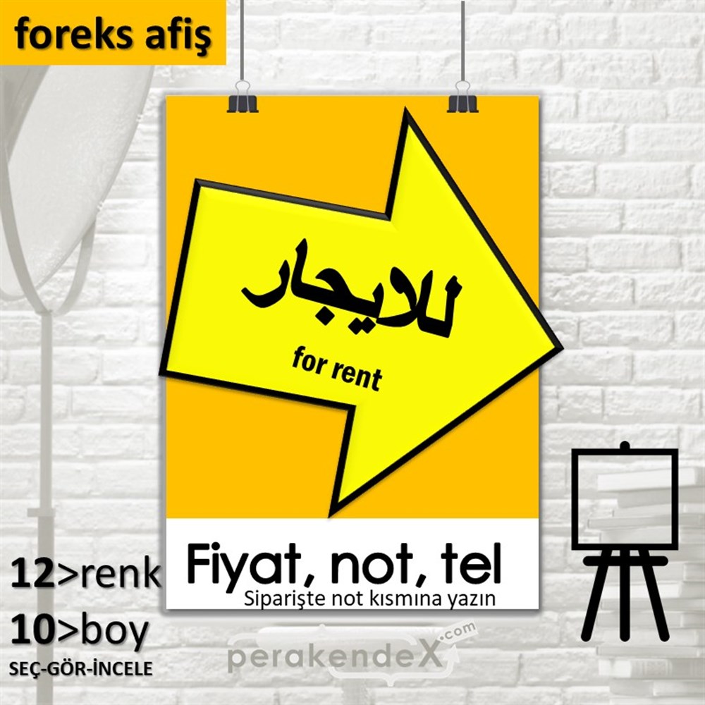 Arapça Kiralık Yazısı 007 SERT PLASTİK POSTER,  AFİŞ -dikdörtgen,tek yön baskısert plastik poster,  afiş