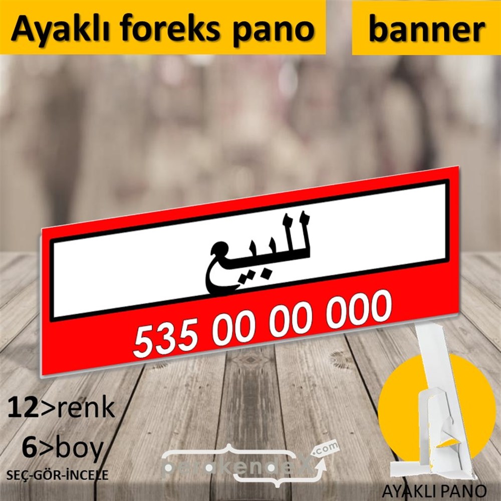 Arapça Satılık Yazısı 005 KARTON AYAKLI POSTER,  PANO (BANNER) -dikdörtgen,tek yön baskıkarton ayaklı poster,  pano