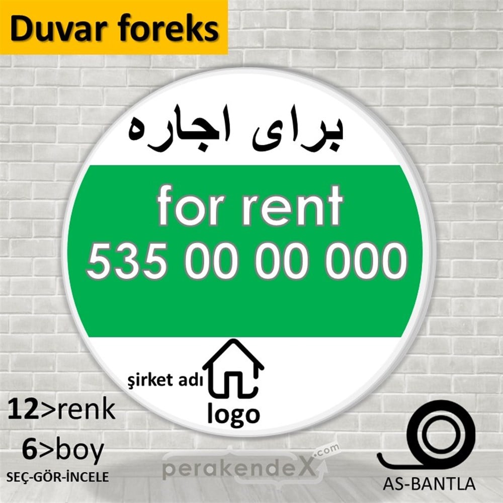 İranca Farça Kiralık Yazısı 003 SERT PLASTİK POSTER,  AFİŞ -oval,tek yön baskısert plastik poster,  afiş