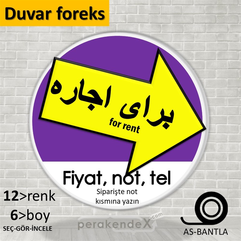 İranca Farsça Kiralık Yazısı 007 SERT PLASTİK POSTER,  AFİŞ -oval,tek yön baskısert plastik poster,  afiş