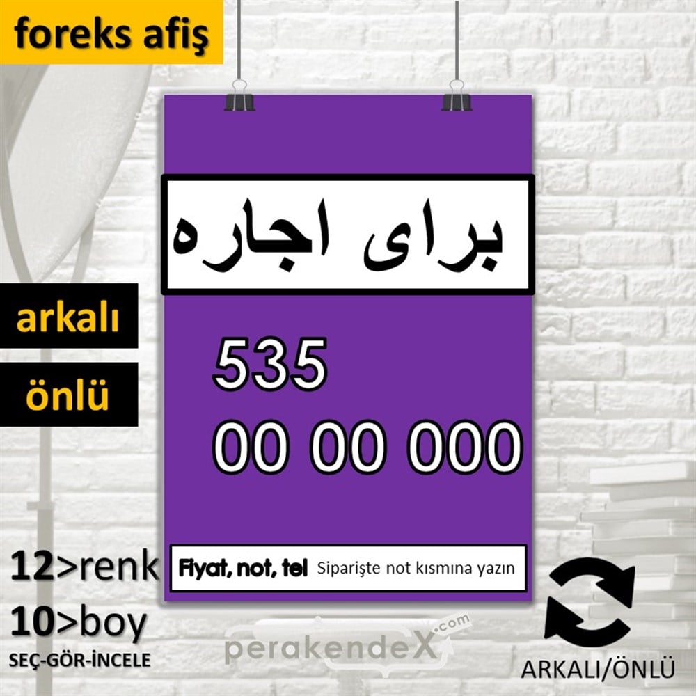 İranca Farsça Kiralık Yazısı SERT PLASTİK POSTER,  AFİŞ -dikdörtgen,çift yön baskısert plastik poster,  afiş