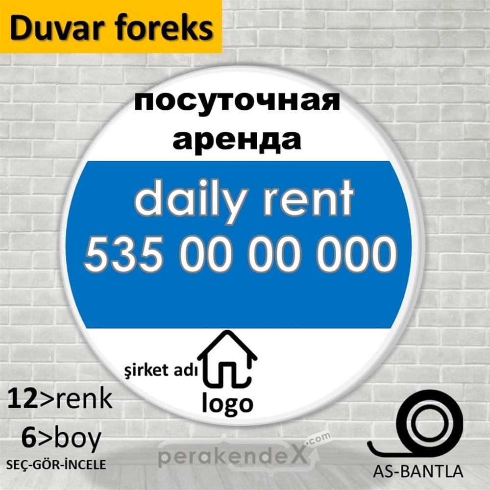 Rusça Günlük Kiralık Yazısı 004 SERT PLASTİK POSTER,  AFİŞ -oval,tek yön baskısert plastik poster,  afiş