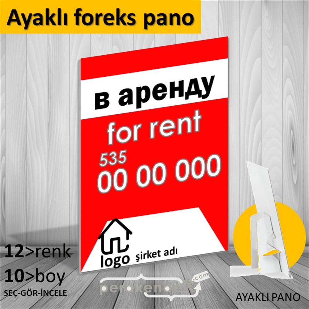 Rusça Kiralık Yazısı 003 KARTON AYAKLI POSTER,  PANO -dikdörtgen,tek yön baskıkarton ayaklı poster,  pano