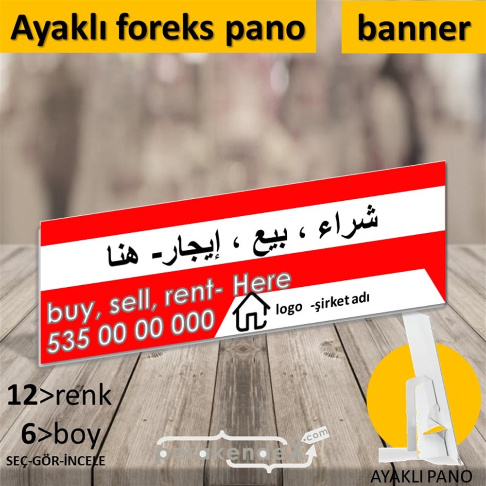 Arapça Al & Sat & Kirala Yazısı 004 KARTON AYAKLI POSTER,  PANO (BANNER) -dikdörtgen,tek yön baskıkarton ayaklı poster,  pano