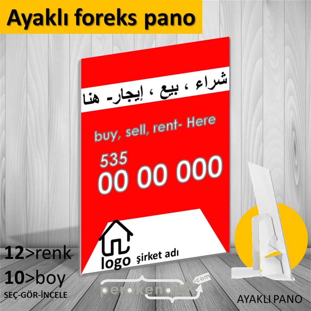 Arapça Al & Sat & Kirala Yazısı 004 KARTON AYAKLI POSTER,  PANO -dikdörtgen,tek yön baskıkarton ayaklı poster,  pano
