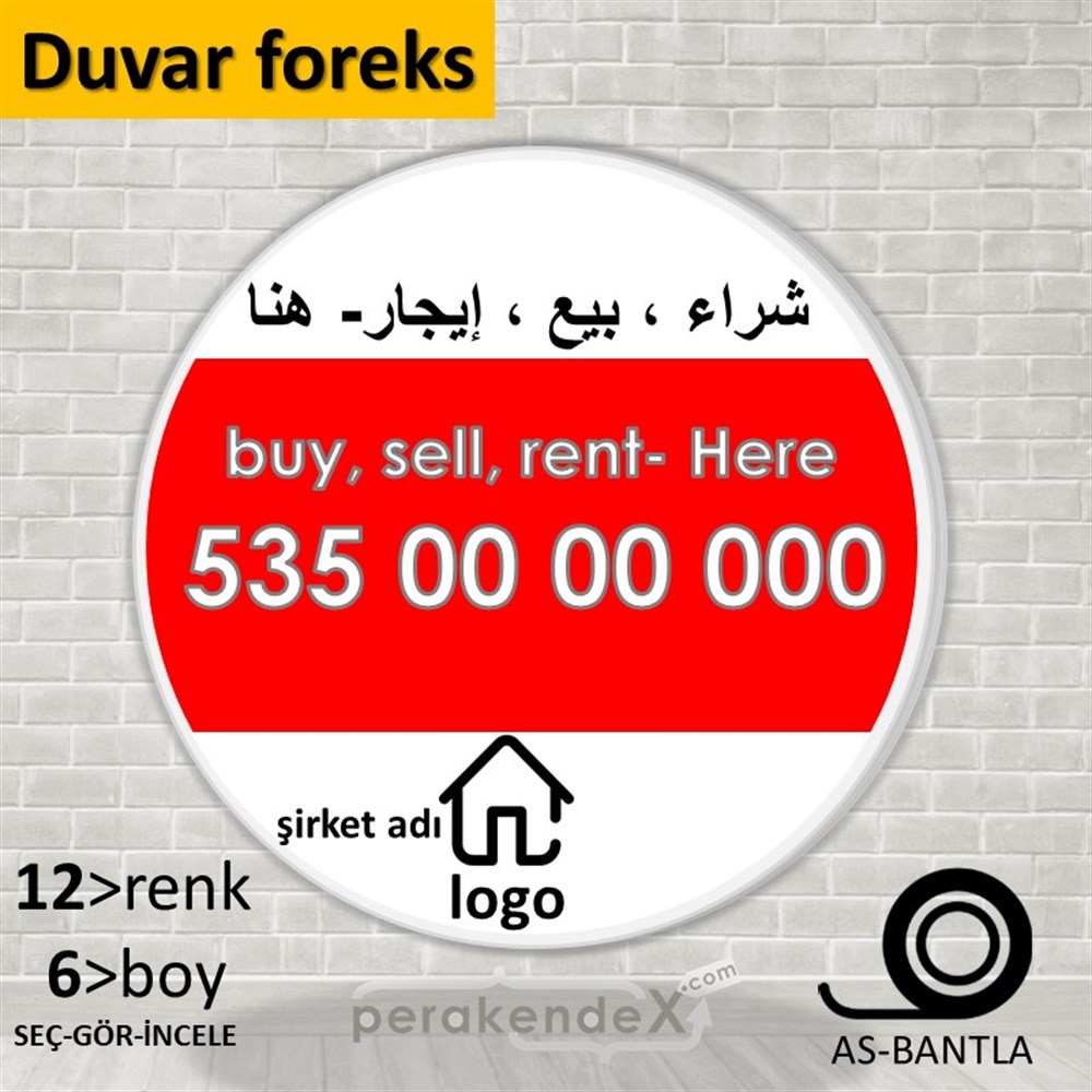 Arapça Al & Sat & Kirala Yazısı 004 SERT PLASTİK POSTER,  AFİŞ -oval,tek yön baskısert plastik poster,  afiş