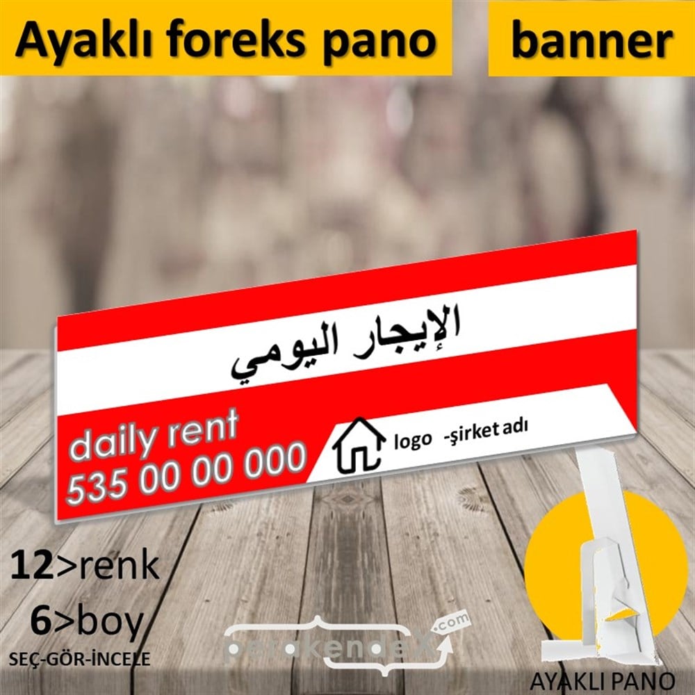 Arapça Günlük Kiralık Yazısı 004 KARTON AYAKLI POSTER,  PANO (BANNER) -dikdörtgen,tek yön baskıkarton ayaklı poster,  pano