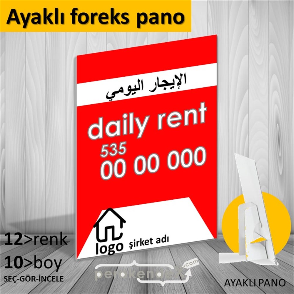 Arapça Günlük Kiralık Yazısı 004 KARTON AYAKLI POSTER,  PANO -dikdörtgen,tek yön baskıkarton ayaklı poster,  pano