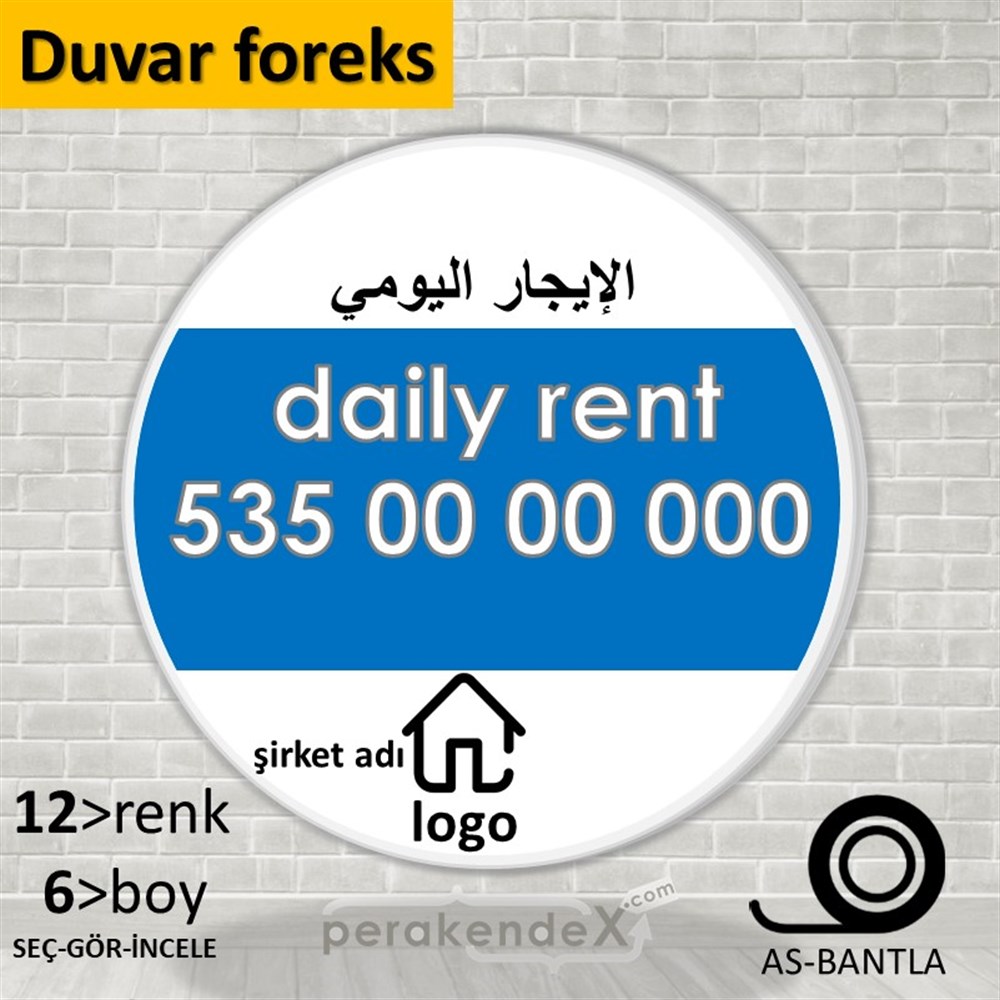 Arapça Günlük Kiralık Yazısı 004 SERT PLASTİK POSTER,  AFİŞ -oval,tek yön baskısert plastik poster,  afiş