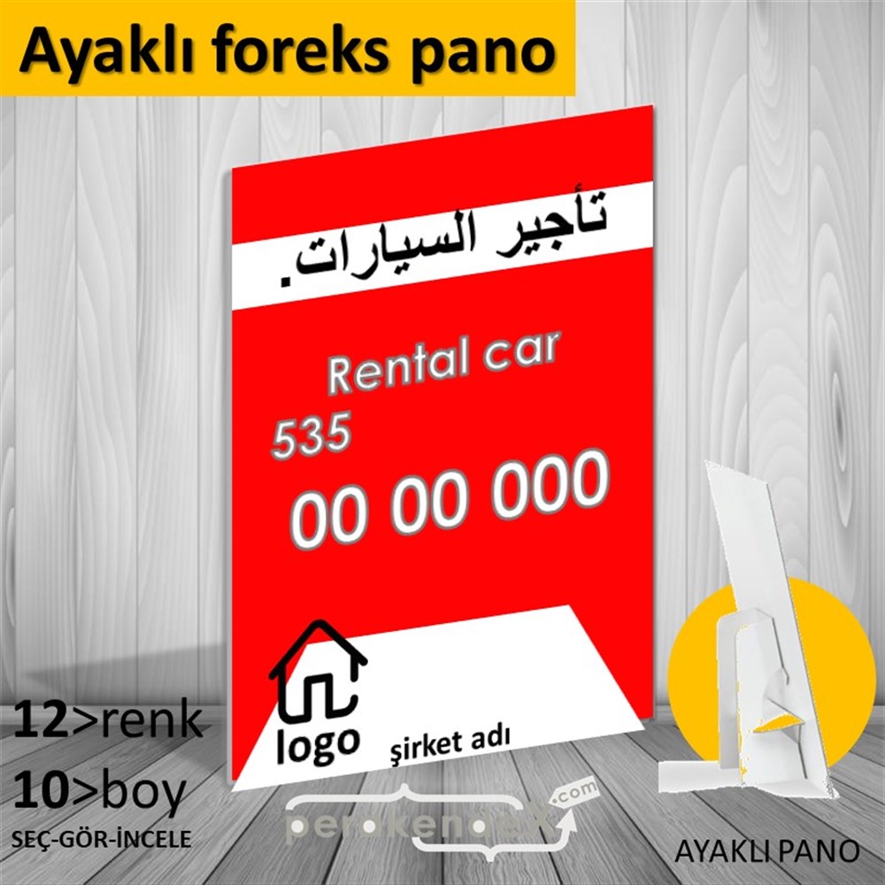 Arapça Kiralık Araba Yazısı 004 KARTON AYAKLI POSTER,  PANO -dikdörtgen,tek yön baskıkarton ayaklı poster,  pano