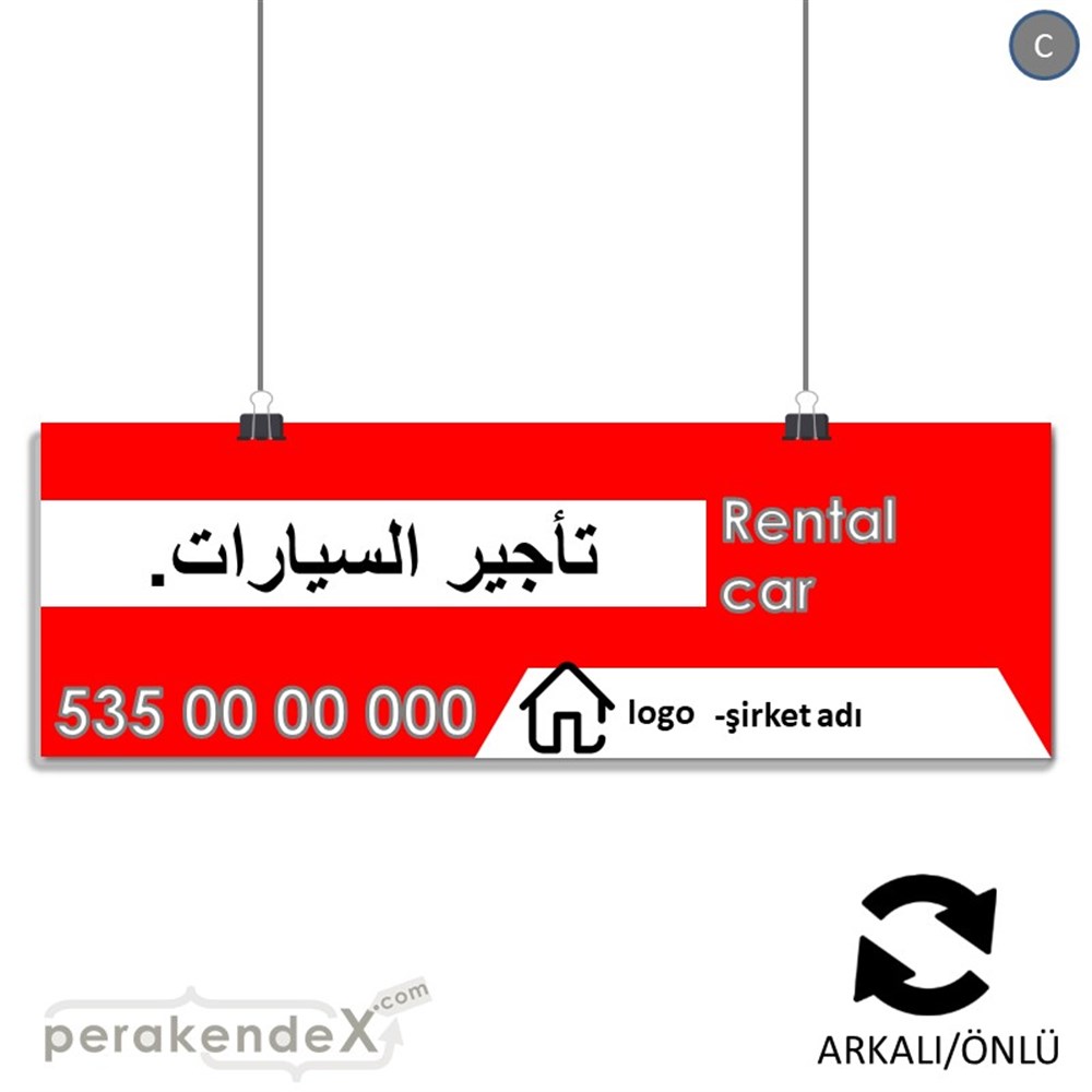 Arapça Kiralık Araba Yazısı 004 SERT PLASTİK POSTER,  AFİŞ (BANNER) -dikdörtgen,çift yön baskısert plastik poster,  afiş