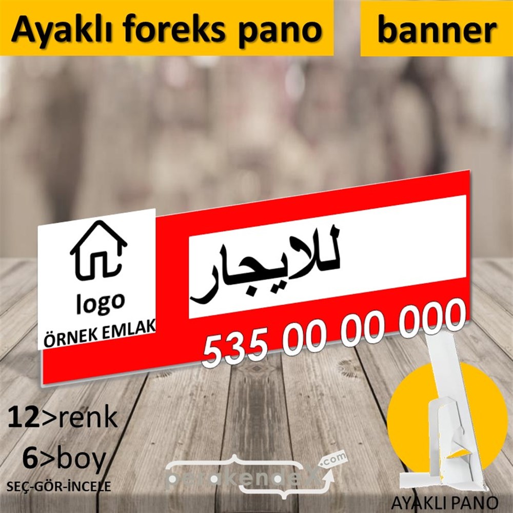 Arapça Kiralık Yazısı 001 KARTON AYAKLI POSTER,  PANO (BANNER) -dikdörtgen,tek yön baskıkarton ayaklı poster,  pano
