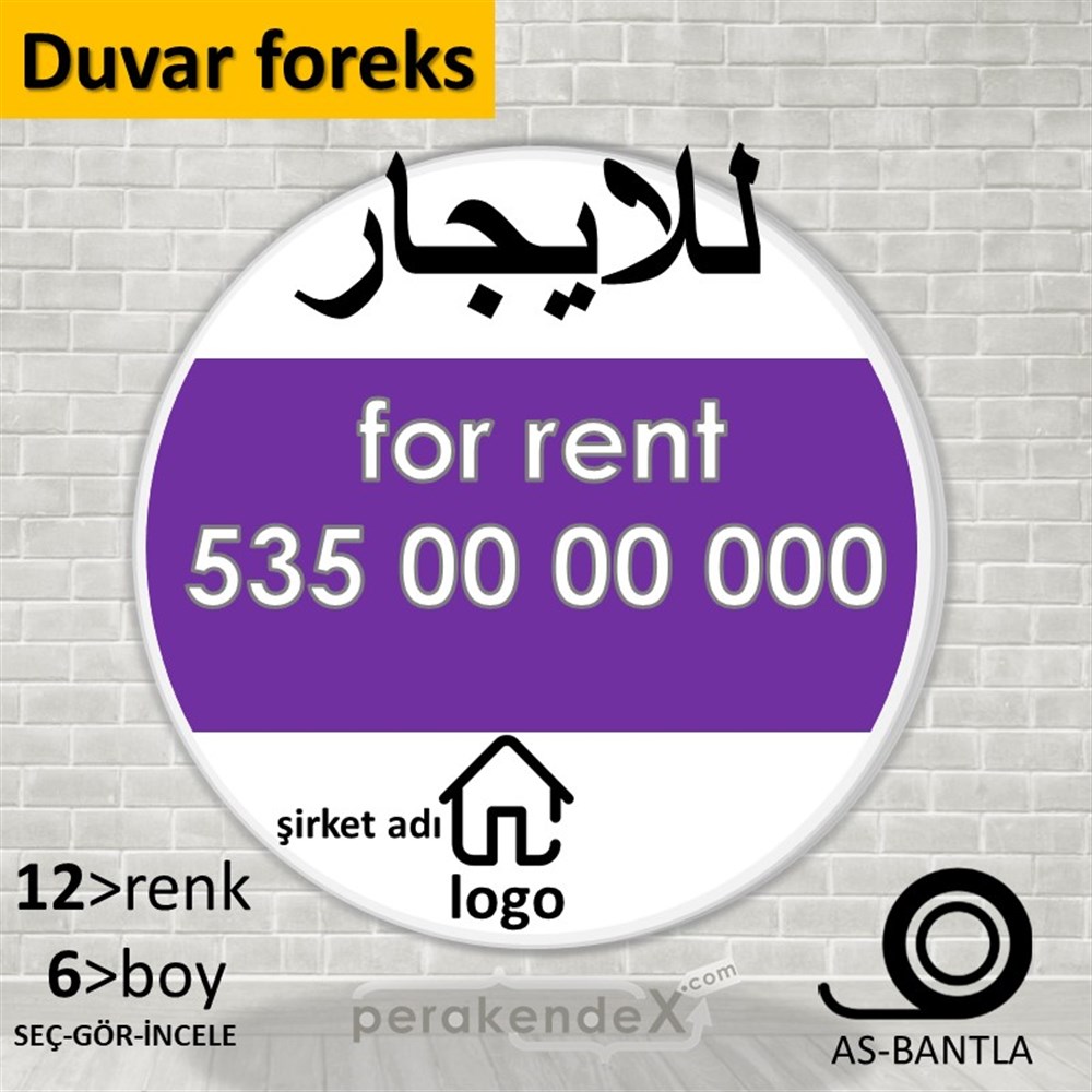 Arapça Kiralık Yazısı 003 SERT PLASTİK POSTER,  AFİŞ -oval,tek yön baskısert plastik poster,  afiş