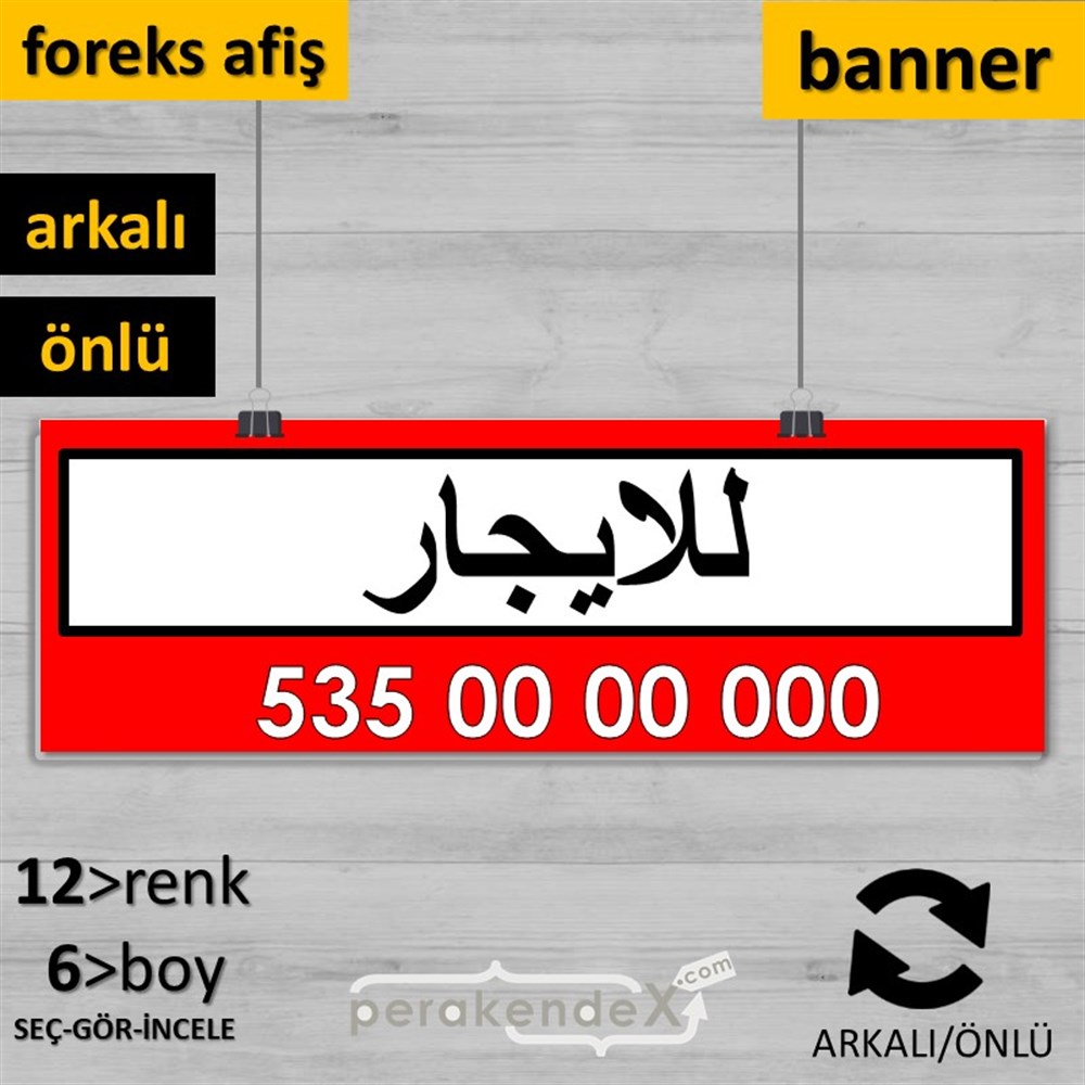 Arapça Kiralık Yazısı 005 SERT PLASTİK POSTER,  AFİŞ (BANNER) -dikdörtgen,çift yön baskısert plastik poster,  afiş