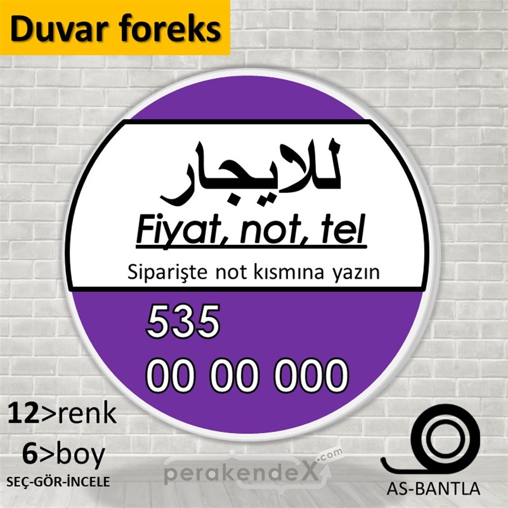 Arapça Kiralık Yazısı 005 SERT PLASTİK POSTER,  AFİŞ -oval,tek yön baskısert plastik poster,  afiş