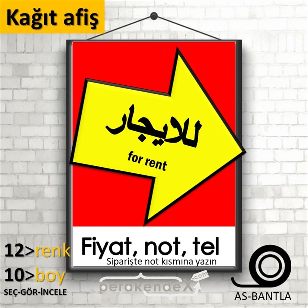Arapça Kiralık Yazısı 007 KAĞIT POSTER,  AFİŞ -dikdörtgen,tek yön baskıkağıt poster,  afiş