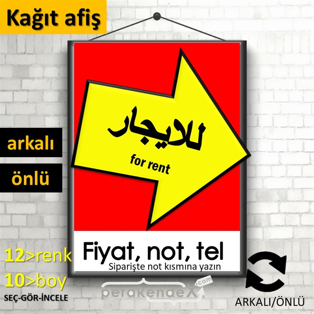Arapça Kiralık Yazısı 007 KAĞIT POSTER,  AFİŞ -dikdörtgen,çift yön baskıkağıt poster,  afiş
