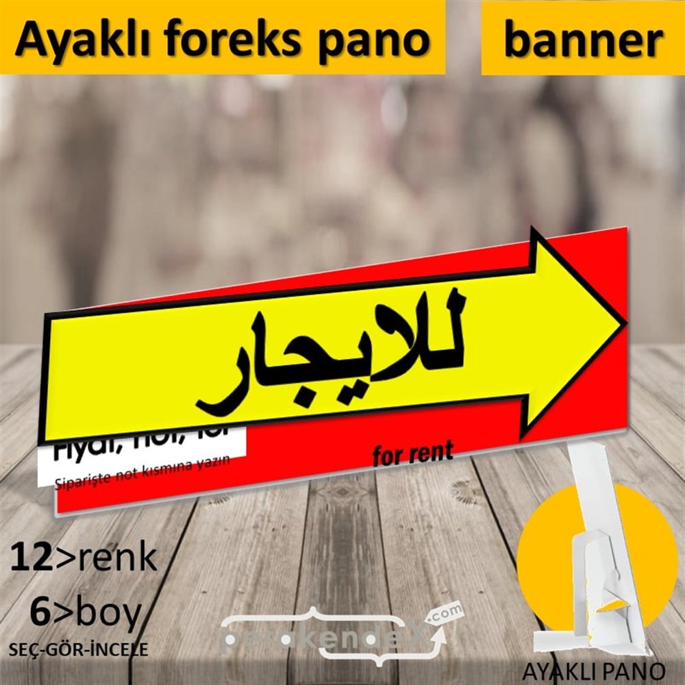 Arapça Kiralık Yazısı 007 KARTON AYAKLI POSTER,  PANO (BANNER) -dikdörtgen,tek yön baskıkarton ayaklı poster,  pano