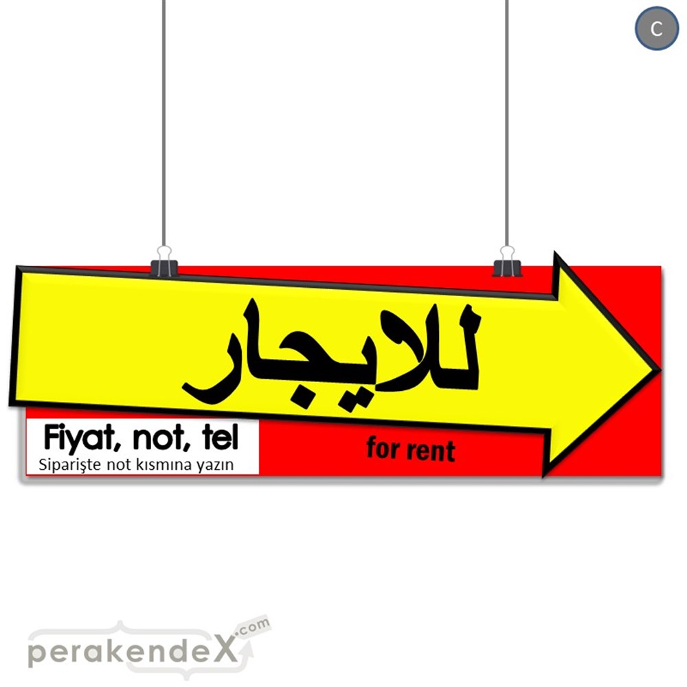 Arapça Kiralık Yazısı 007 SERT PLASTİK POSTER,  AFİŞ (BANNER) -dikdörtgen,tek yön baskısert plastik poster,  afiş