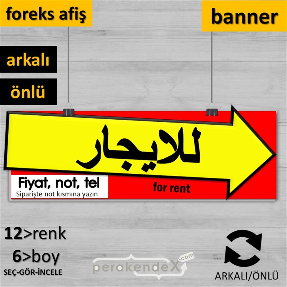 Arapça Kiralık Yazısı 007 SERT PLASTİK POSTER,  AFİŞ (BANNER) -dikdörtgen,çift yön baskısert plastik poster,  afiş