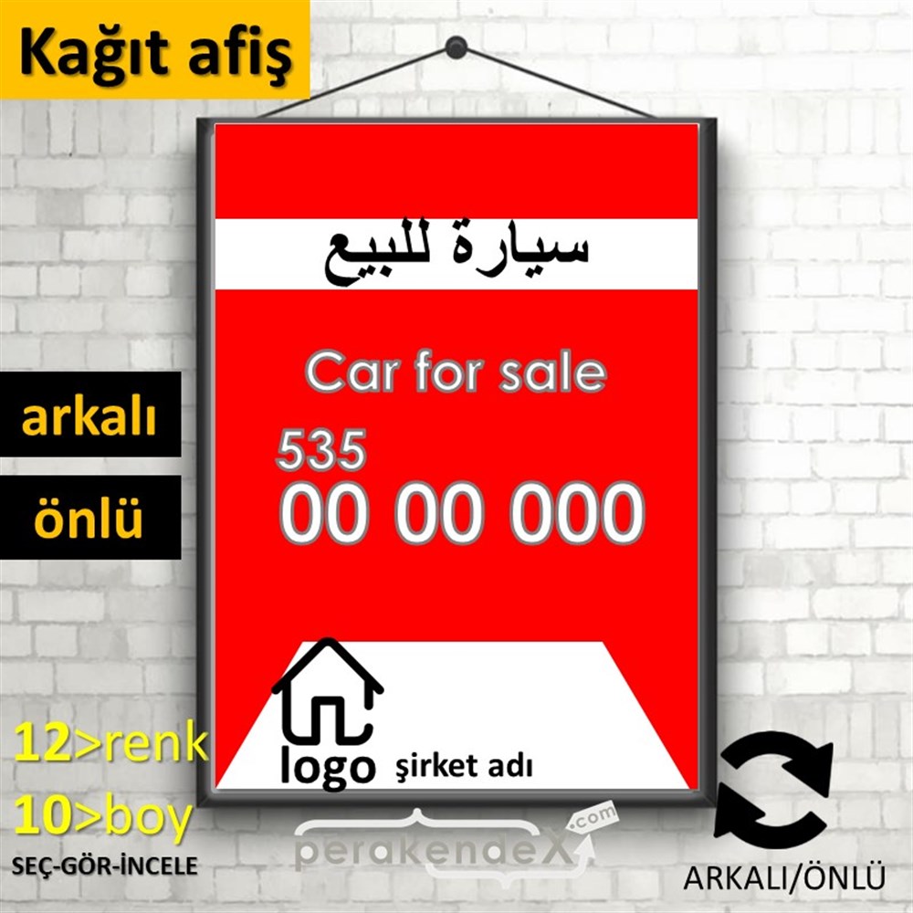 Arapça Satılık Araba Yazısı 004 KAĞIT POSTER,  AFİŞ -dikdörtgen,çift yön baskıkağıt poster,  afiş