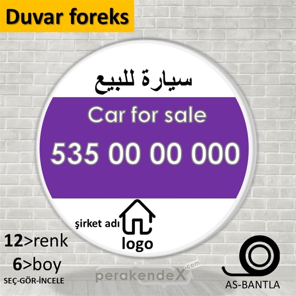 Arapça Satılık Araba Yazısı 004 SERT PLASTİK POSTER,  AFİŞ -oval,tek yön baskısert plastik poster,  afiş